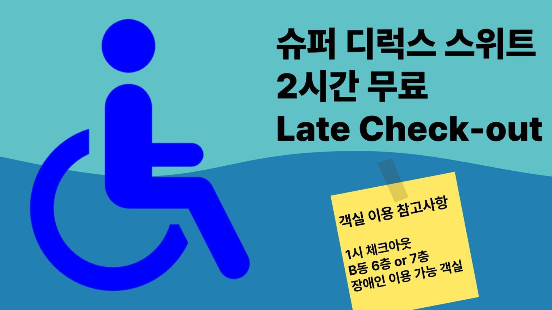 Busan Station Booking The Bay Eksteriør bilde